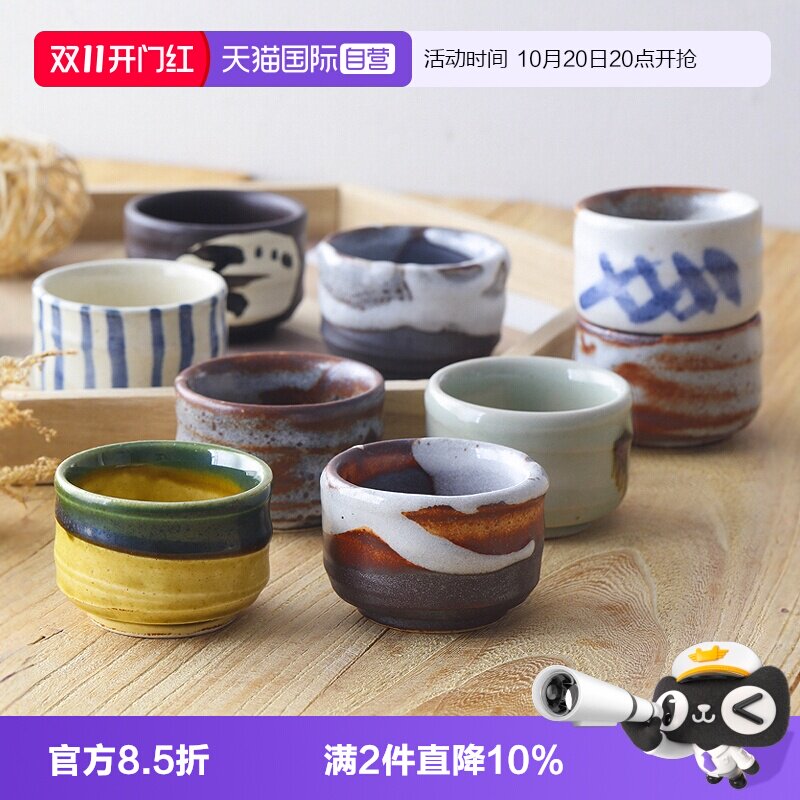 【自营】美浓烧日本进口陶瓷茶杯功夫品茗杯白清酒日式汤吞小杯子