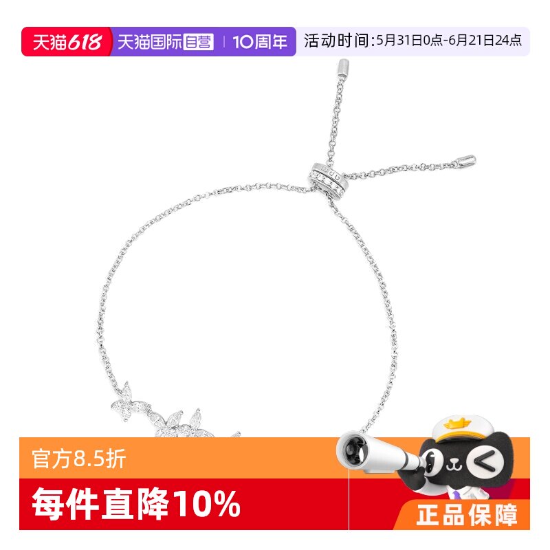 【自营】apm MONACO蝴蝶手链可调节AB4536OX官方联保925银礼品