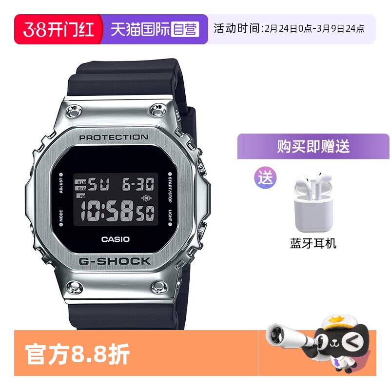 【自营】Casio卡西欧G-Shock明星小方块运动手表复古电子表防水
