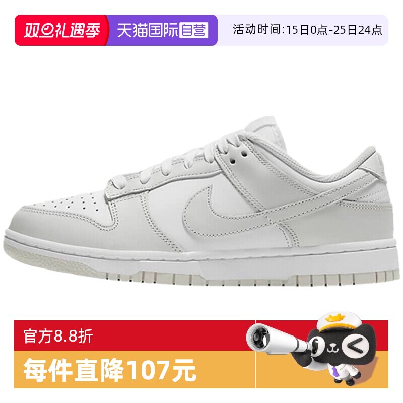 运动休闲鞋Nike/耐克休闲