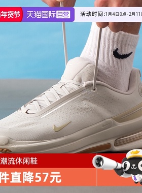 【自营】NIKE耐克男子AIR ZOOM UPTURN运动训练跑步鞋IB2746-007