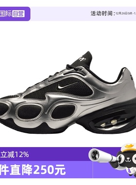 【自营】耐克女子WMNS  AIR MAX MUSE运动休闲鞋FV1920-001