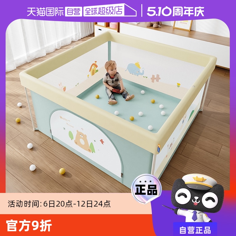 【自营】M-Castle慕卡索地围栏宝宝防摔户外防护栏室内儿童游戏栏