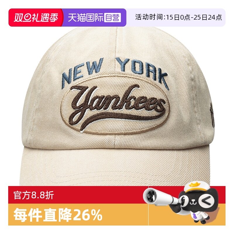 【自营】MLB男女情侣棒球帽撞色字母休闲学院风鸭舌帽3ACPV165N