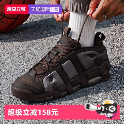 【自营】耐克Nike篮球鞋男鞋大皮蓬AirMax气垫高弹鞋子百搭运动鞋