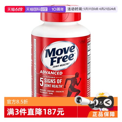 美国原装进口氨糖软骨素