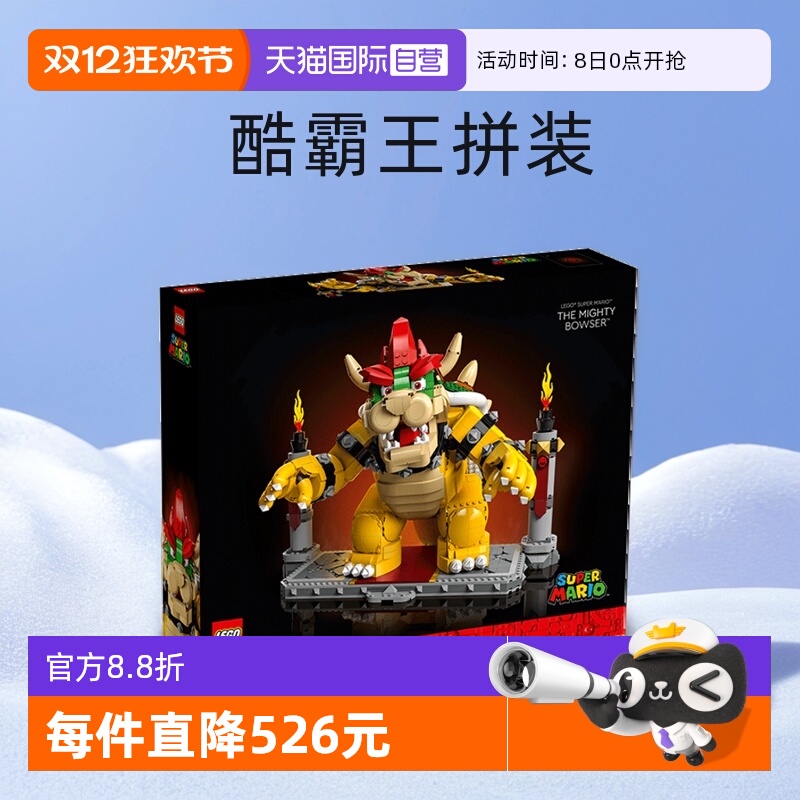 自营积木玩具LEGO/乐高益智