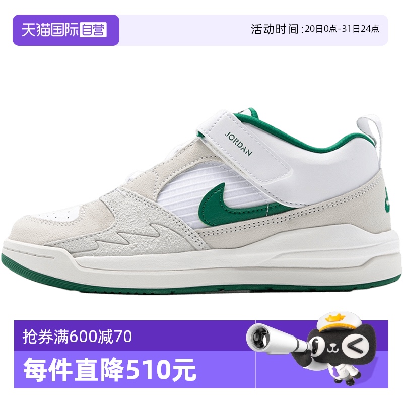 【自营】Nike耐克女童男童篮球鞋新款JORDAN舒适缓震训练鞋运动鞋