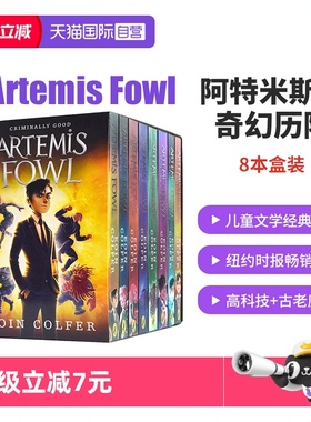 【自营】Artemis Fowl 阿特米斯的奇幻历险1-8册 英文原版 儿童神秘科幻小说故事读物 青少年奇幻冒险小说 Eoin Colfer 英文版小说