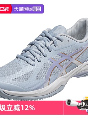 【自营】ASICS亚瑟士运动鞋COURT HUNTER FF女子羽毛球鞋1072A112