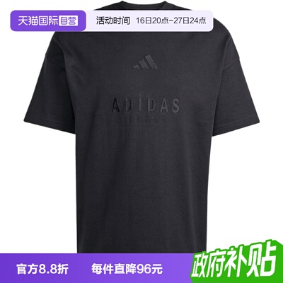 【自营】adidas阿迪达斯男子M A SZN G T针织运动短袖T恤JL6549