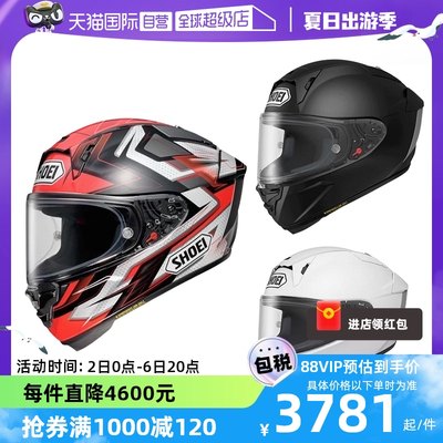 自营摩托车头盔SHOEI四季