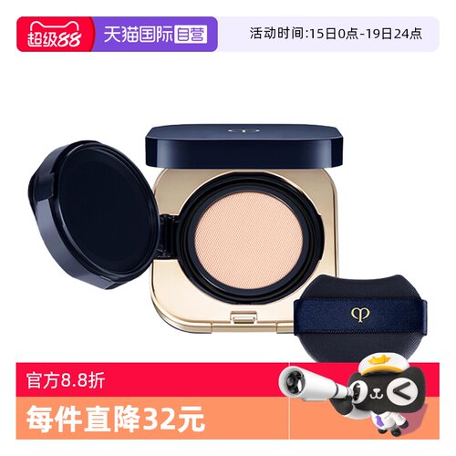 【自营】CPB/肌肤之钥钻光圆气垫光柔水凝气垫精华粉底膏柔雾持妆