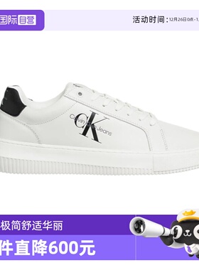 【自营】Calvin Klein凯文克莱男士牛皮低帮休闲运动鞋YM0YM00681