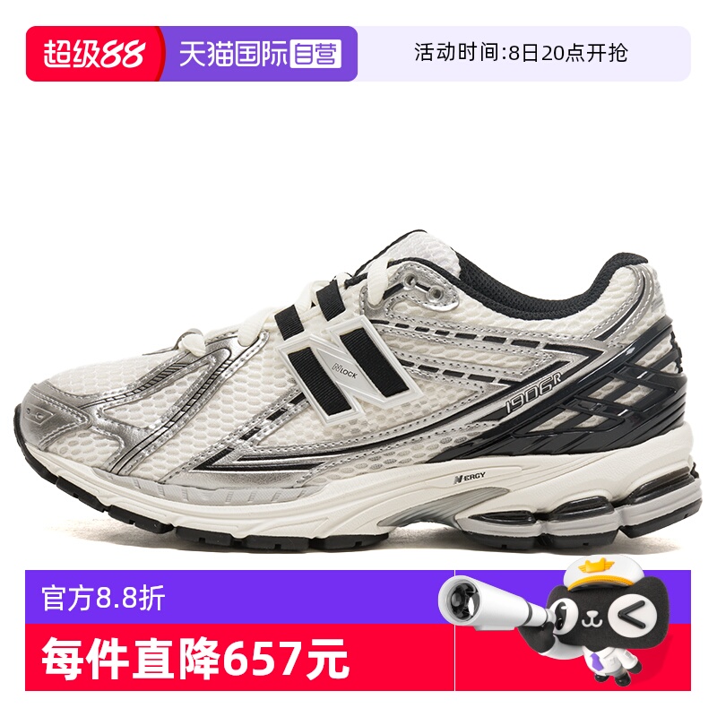 ۻ㣺M1906RER-D 36/4 ӪNew BalanceŮЬлЬʱϵЬM1906RER645.05Ԫ(88VIP 95)