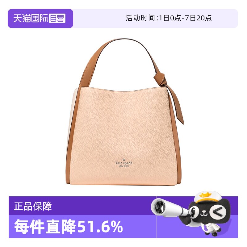 katespade单肩包水桶包