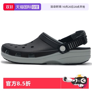 自营 户外休闲洞洞鞋 Crocs卡骆驰男鞋 简约运动凉鞋 211287 女鞋