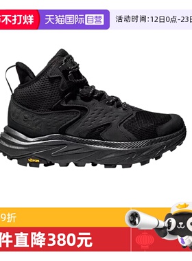 【自营】HOKA ONE ONE 男阿纳卡帕2中帮防水登山鞋户外1141633F