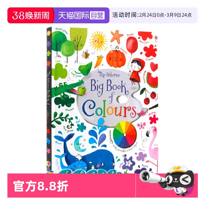【自营】Usborne出品 孩子的色彩启蒙全书 Big Book of Colours颜色识别 11大色系130余种颜色英文原版 儿童色彩早教认知 艺术启蒙
