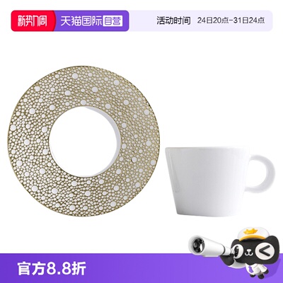 【自营】Bernardaud/柏图法国进口高档带把茶杯家用咖啡杯子礼盒