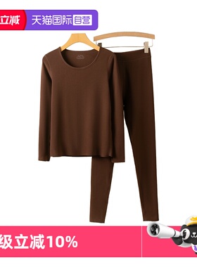 【自营】toratani蓄热锁温高端美利奴羊绒磨毛男士保暖内衣套装