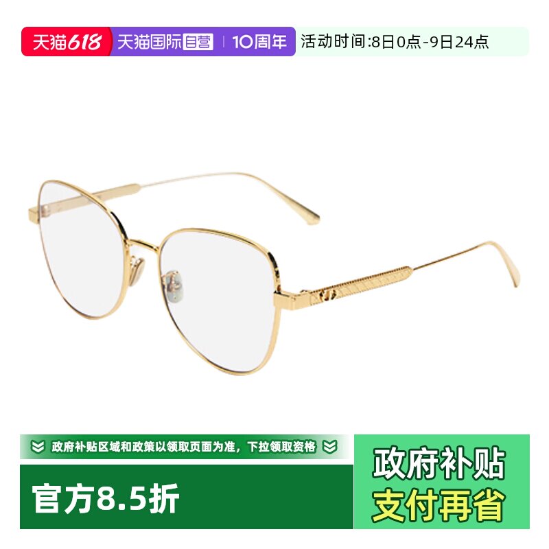 【自营】DIOR迪奥金属近视光学镜架女大框眼镜框DIORCANNAGEO B1F