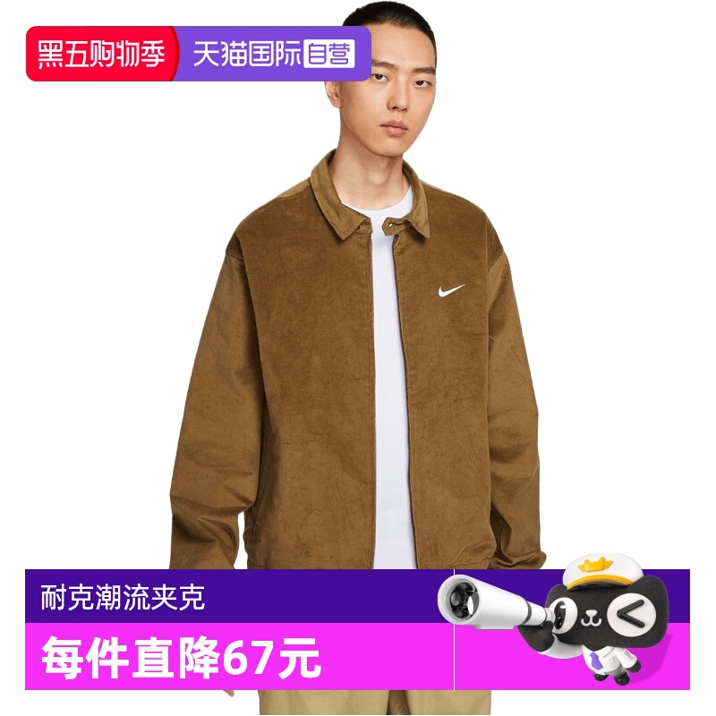 【自营】NIKE耐克男子HARRINGTON GCEL运动夹克外套IM9349-235
