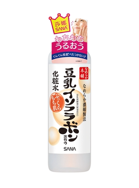 【自营】SANA/莎娜豆乳水乳套装保湿水乳液护肤补水保湿学生男女