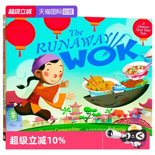 【自营】预售【直营】英文原版 The Runaway Wok 精装 新年春节绘本 中国农历新年春节传统节日主题图画书