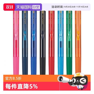 【自营】uni三菱中性笔UMN-155N低阻尼考试考研黑红笔0.5mm黑色笔办公用笔彩色笔学生考试签刷题按动式中性笔