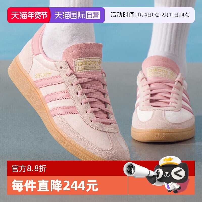 【自营】adidas阿迪三叶草男女HANDBALL SPEZ运动休闲鞋JR3645,运动鞋new,运动休闲鞋,淘宝优惠券,粉丝福利购,淘宝优惠卷