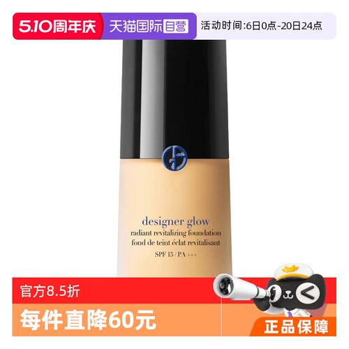 自营提亮干皮滋润遮瑕