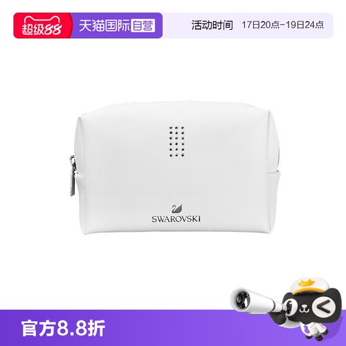 施华洛世奇水晶化妆包洗漱包