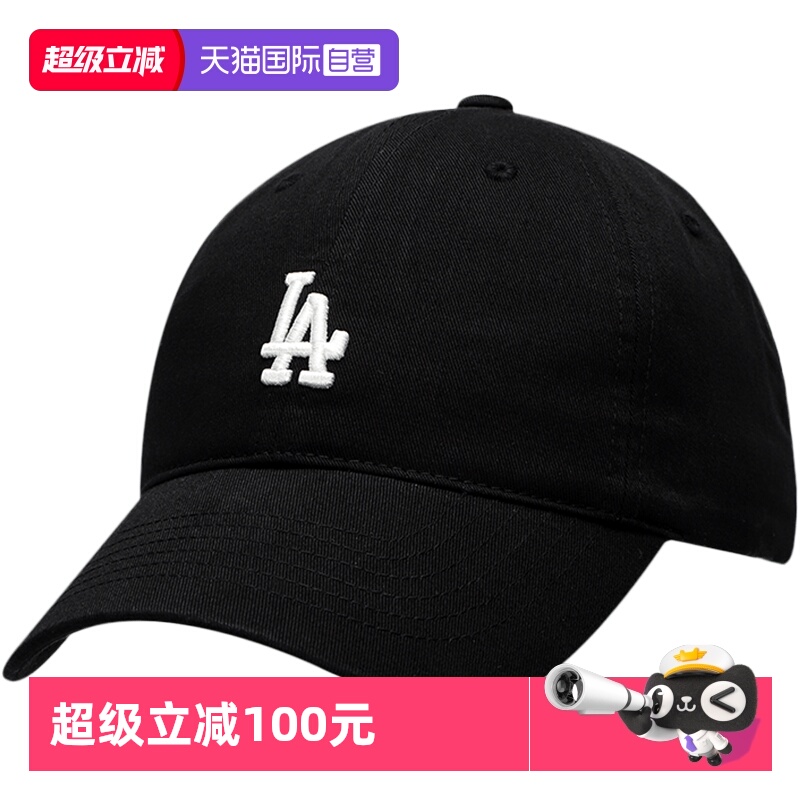 直营MLB棒球帽休闲克莱因