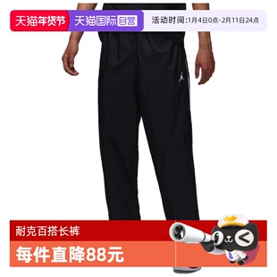 【自营】耐克男子AS M J SPRT CLSSC PANT运动长裤IB2244-010