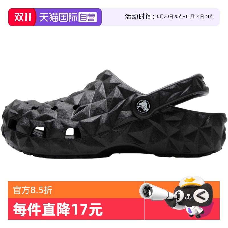【自营】Crocs卡骆驰男女鞋洞洞鞋榴莲Clog休闲鞋沙滩鞋凉拖鞋