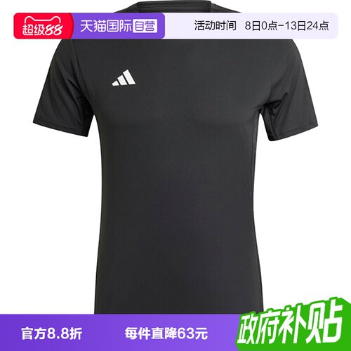 【自营】adidas阿迪达斯男子ADIZERO E TEE运动休闲短袖T恤IN1156
