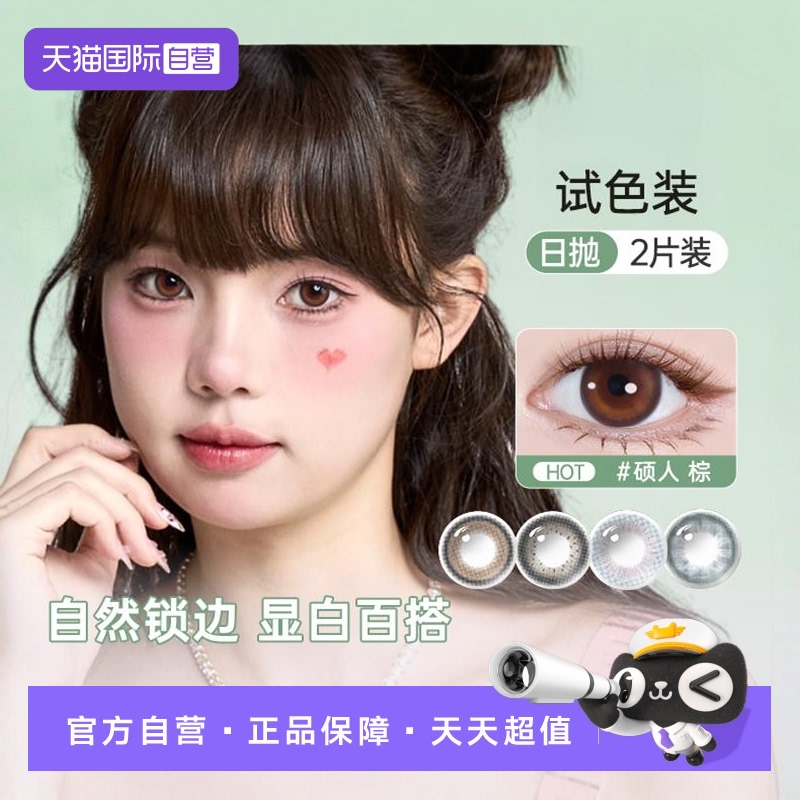 华流色彩 夺目纷呈