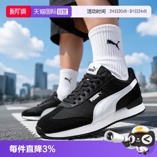 【自营】PUMA彪马跑步鞋男鞋女鞋R78复古缓震运动鞋低帮休闲鞋男