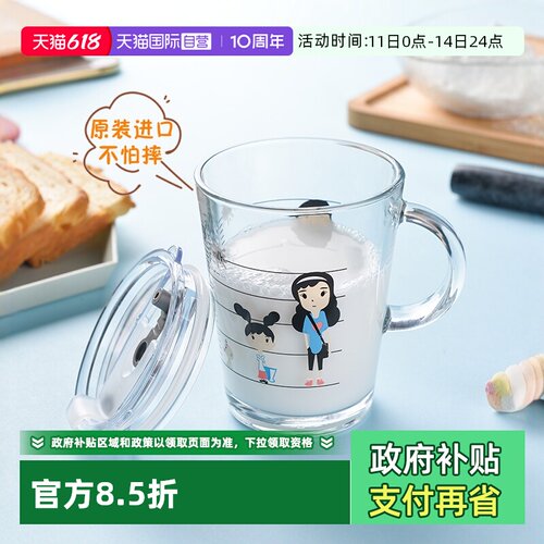 进口无铅钢化玻璃刻度杯帕莎帕琦