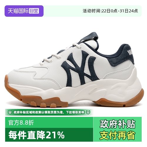 【自营】MLB休闲鞋新款男鞋女鞋丹宁厚底鞋缓震运动鞋轻便老爹鞋
