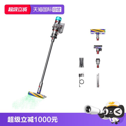海外版戴森v12吸尘器激光显尘