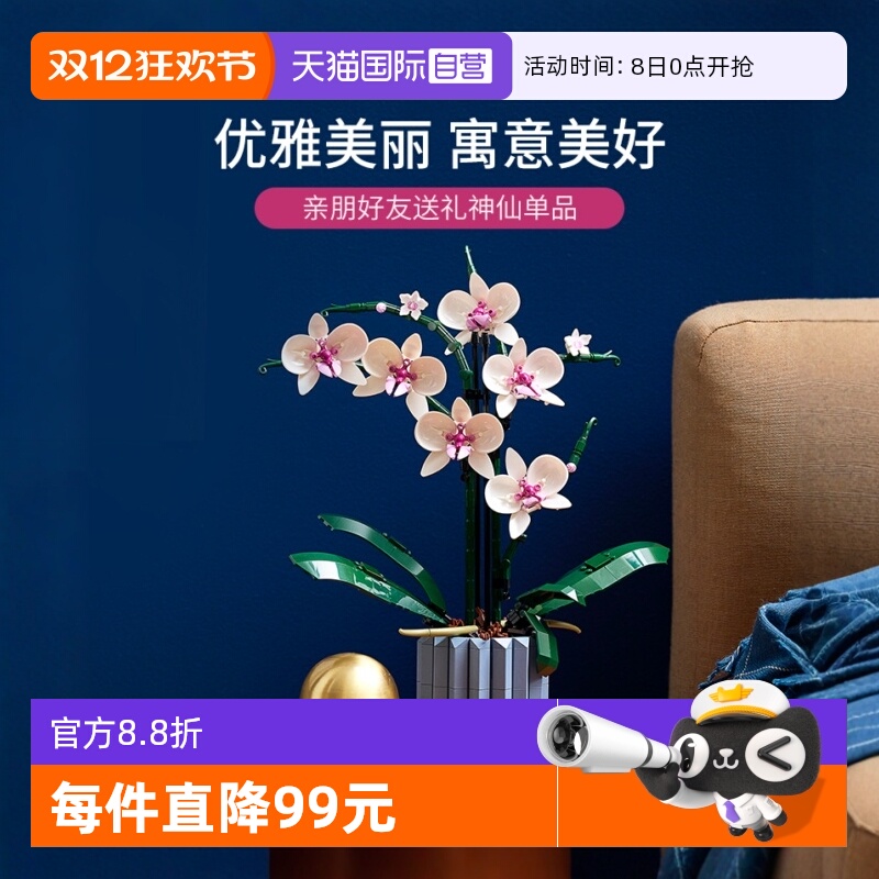 608颗颗粒，18岁+