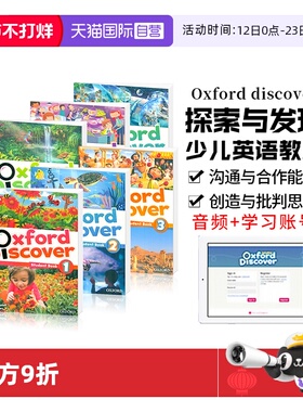【自营】正版进口图书原版英文牛津探索发现Oxford Discover教材123456级课本练习册牛津少儿教材小学英语Oxford Discover Grammar
