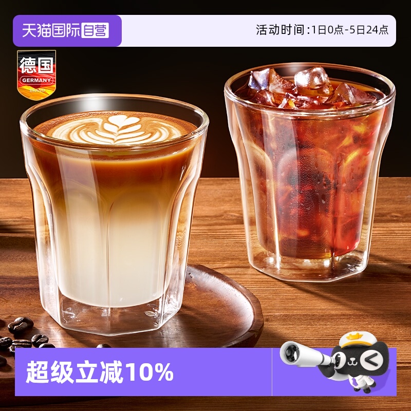 德国双层多边形玻璃咖啡杯耐高温