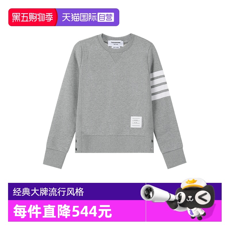 ThomBrowne女士长袖卫衣