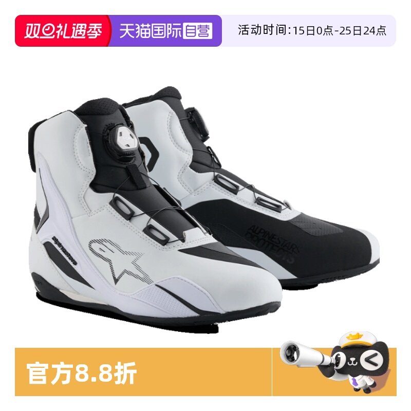 【自营】a星休闲骑行靴FASTER-4 BOA摩托车机车短靴防摔摩托鞋男