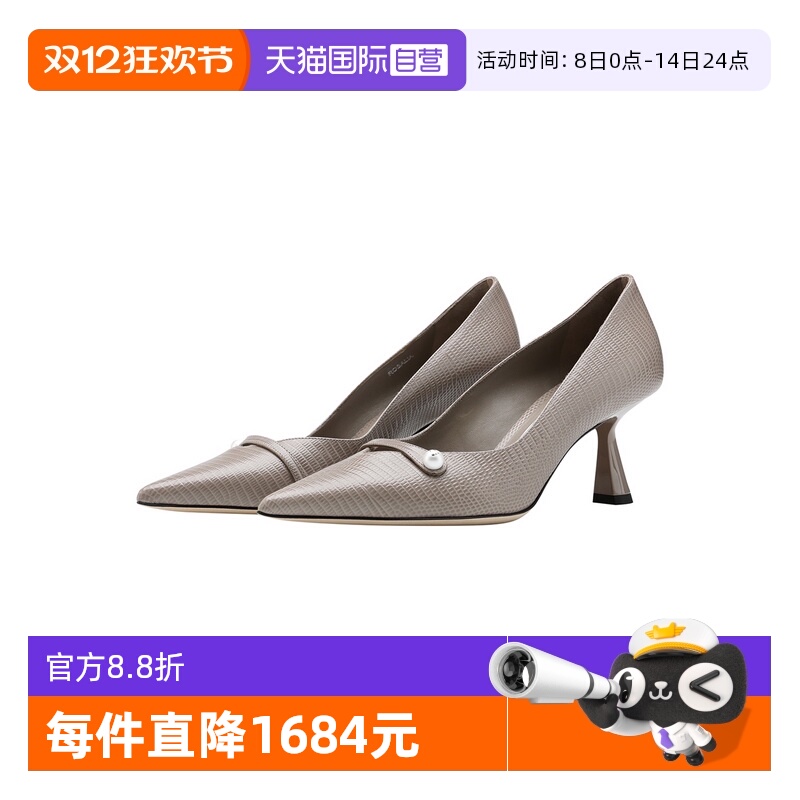 JimmyChoo珍珠装饰马蹄高跟鞋