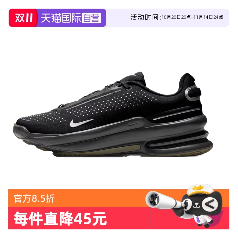 【自营】NIKE耐克男鞋AIRZOOM UPTURN SC SE运动休闲鞋IM7025-001