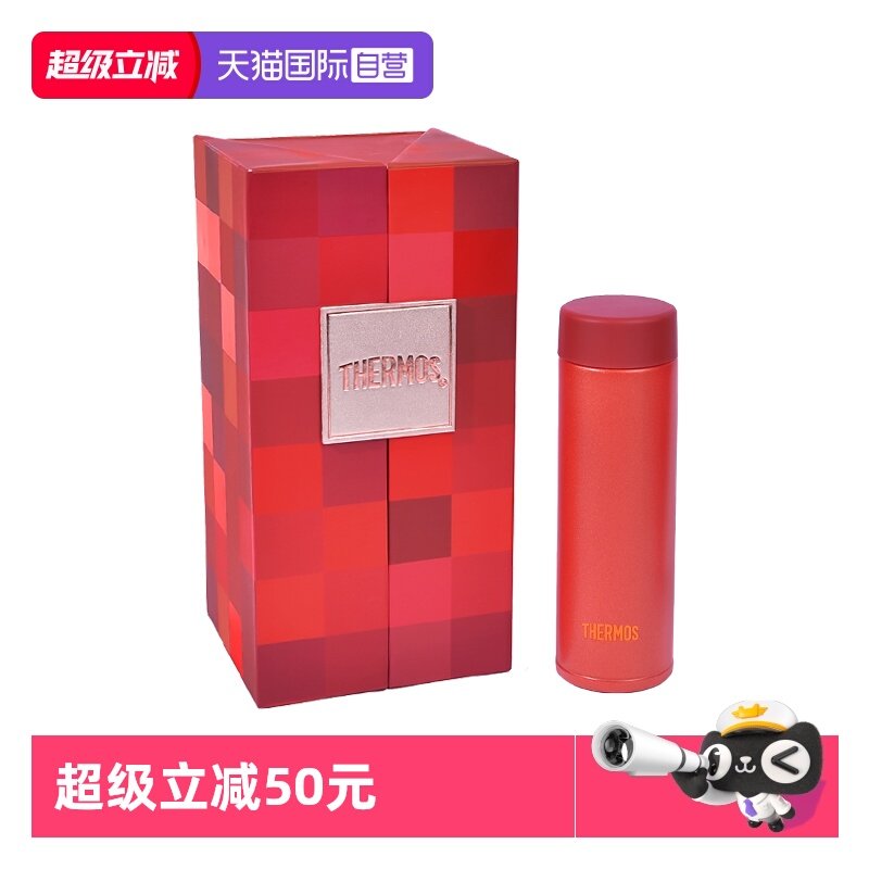 【自营】膳魔师保温杯 日本女士学生迷你口红杯便携口袋杯礼盒装